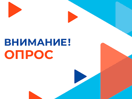 Опрос «Мнение собственников и руководителей компаний-участников госзакупок о реализации государственной антикоррупционной политики»
